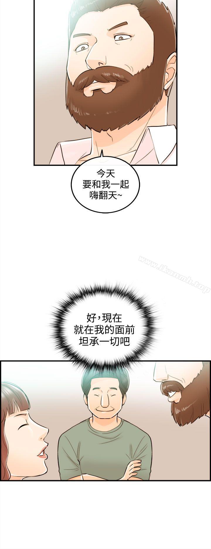 第50话-某对夫妻的淫乱之旅(8)-离婚报告书-淫乱书生（第18张）