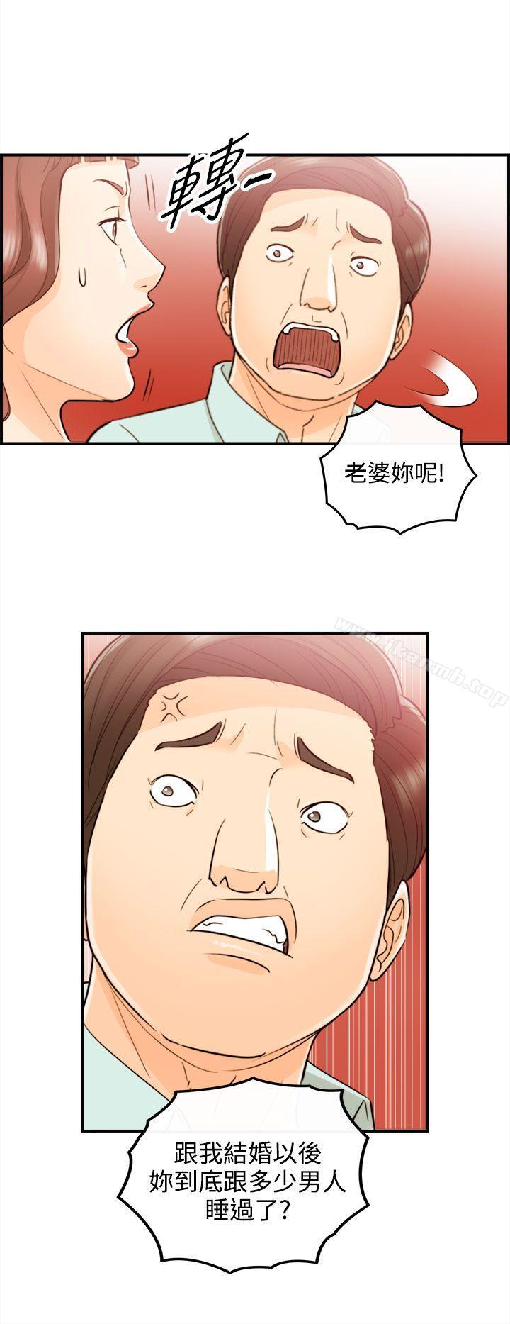 第51话-某对夫妻的淫乱之旅(9)-离婚报告书-淫乱书生（第18张）