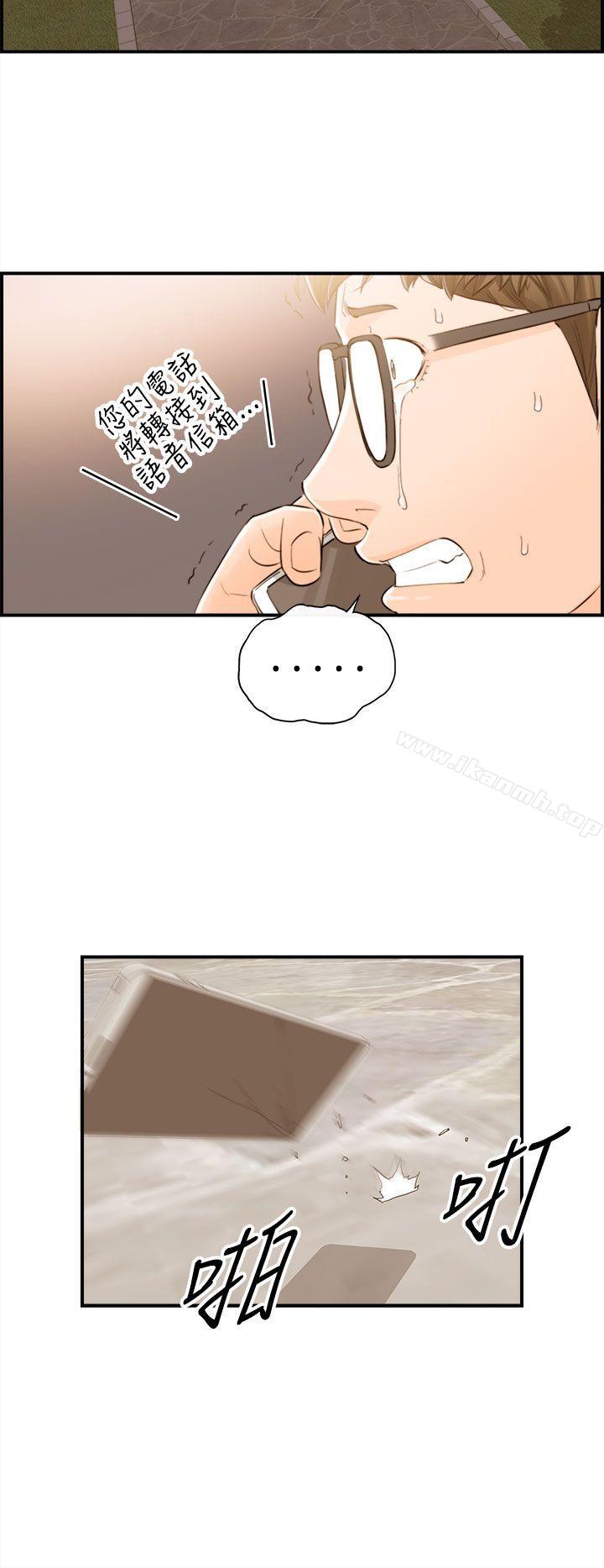 第54话-儿子的女人(2)-离婚报告书-淫乱书生（第14张）