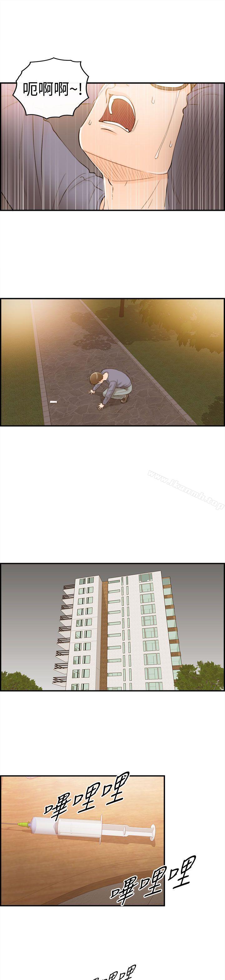 第54话-儿子的女人(2)-离婚报告书-淫乱书生（第15张）