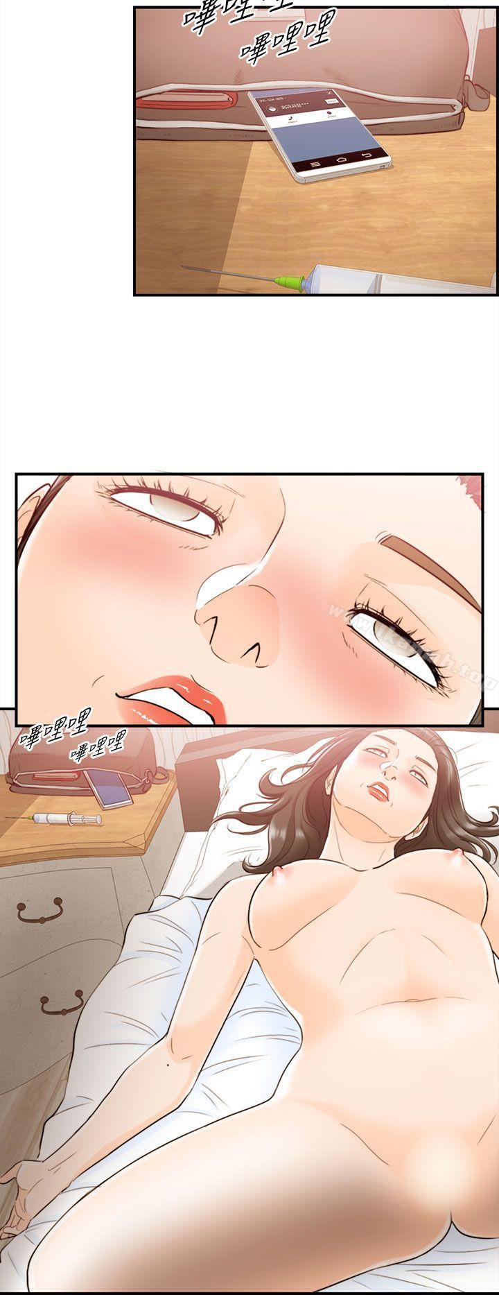 第54话-儿子的女人(2)-离婚报告书-淫乱书生（第16张）