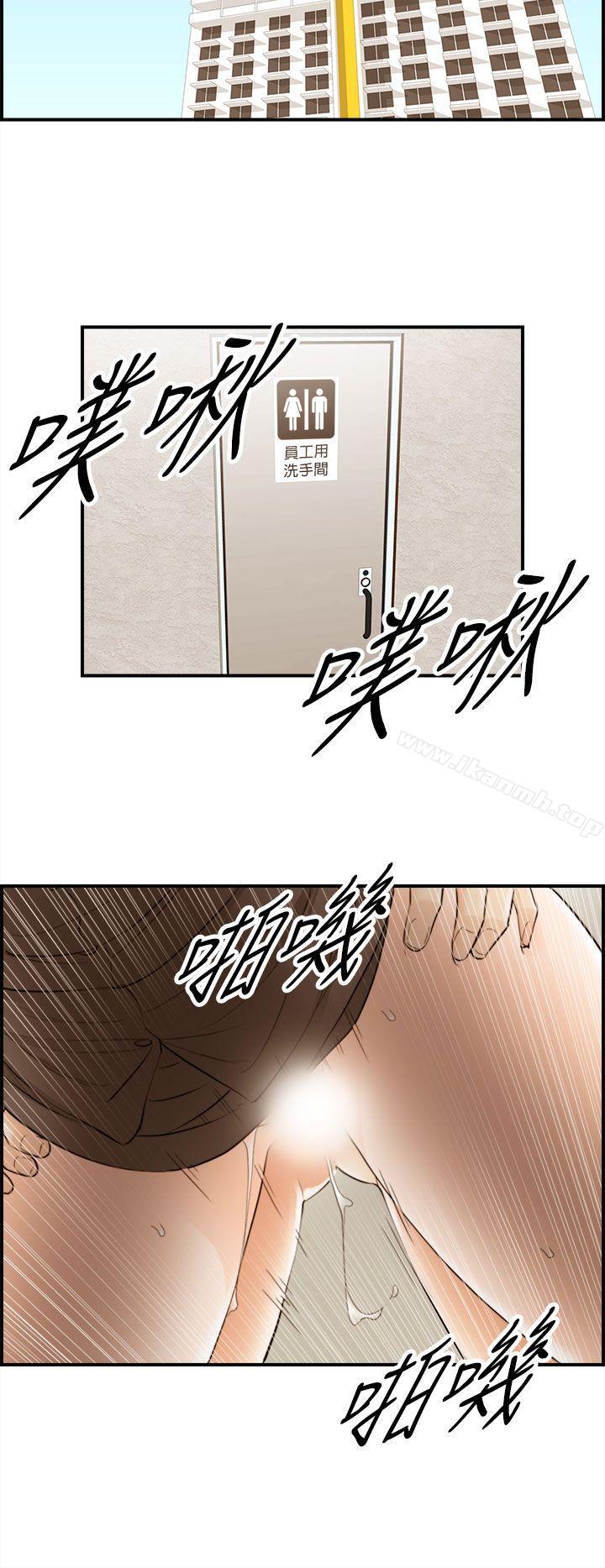第55话-儿子的女人(3)-离婚报告书-淫乱书生（第6张）