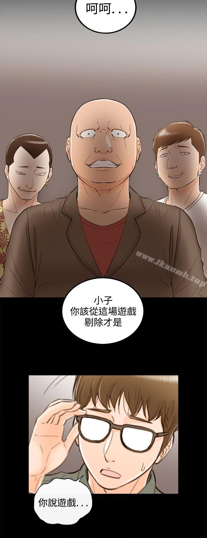 第56话-儿子的女人(4)-离婚报告书-淫乱书生（第10张）