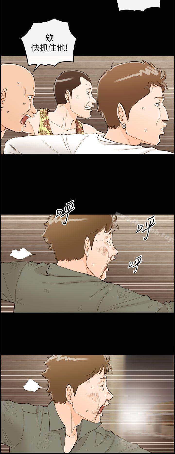 第56话-儿子的女人(4)-离婚报告书-淫乱书生（第12张）