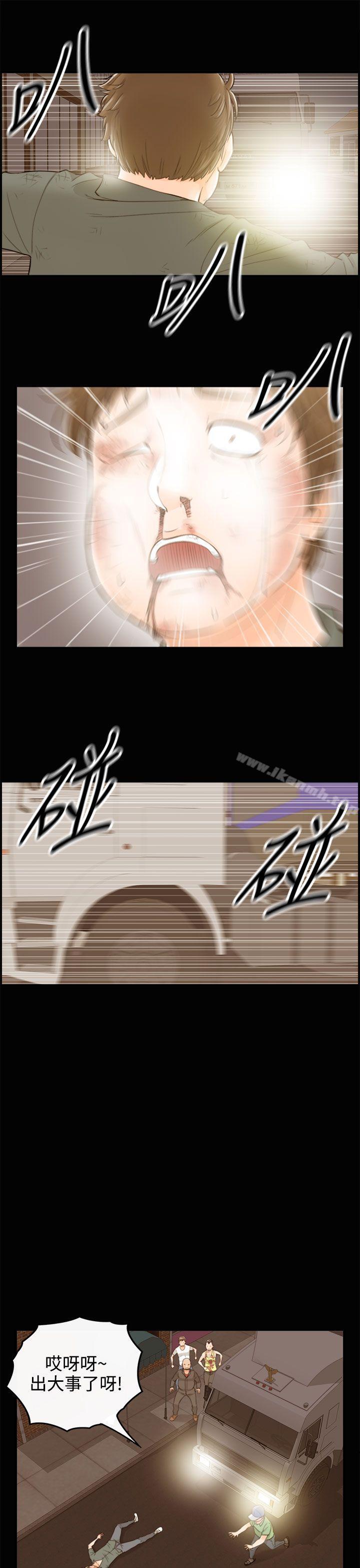 第56话-儿子的女人(4)-离婚报告书-淫乱书生（第13张）
