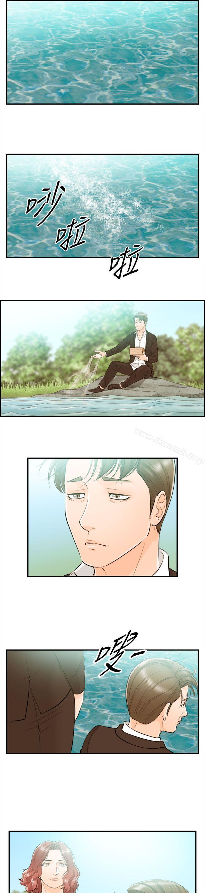 第56话-儿子的女人(4)-离婚报告书-淫乱书生（第17张）