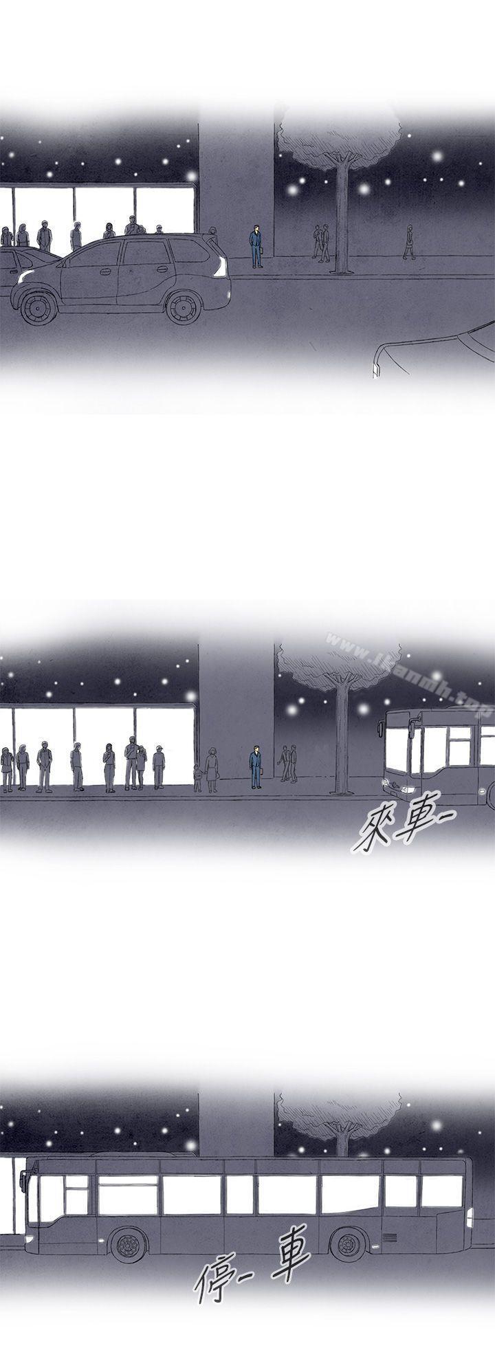 第1话-搭了10次公车的男人<1>-离婚报告书(完结)-文:淫乱书生 , 图:大葛亮（第4张）
