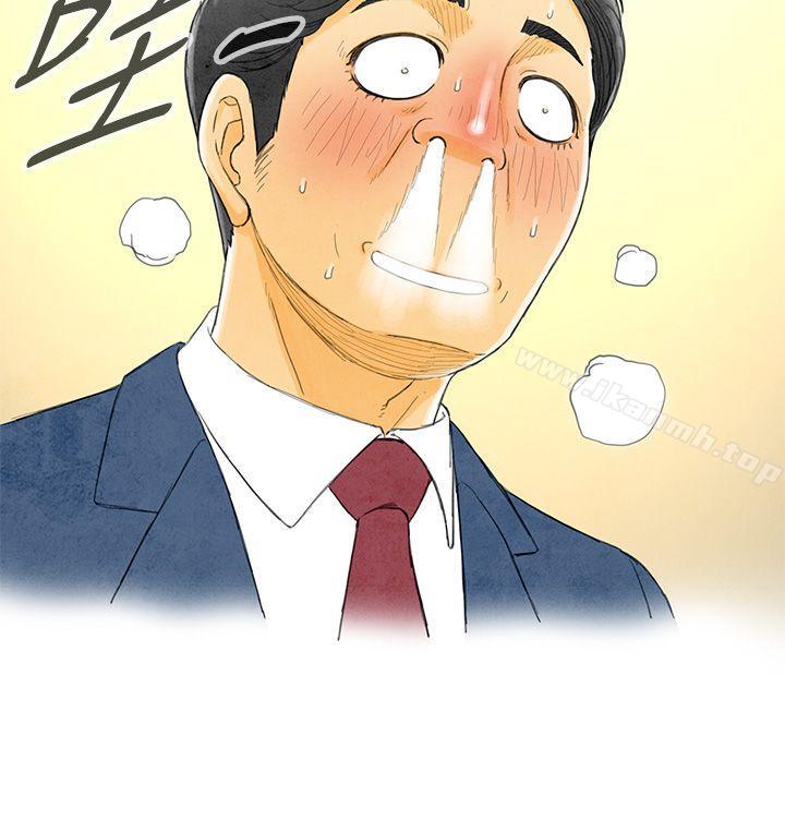 第1话-搭了10次公车的男人<1>-离婚报告书(完结)-文:淫乱书生 , 图:大葛亮（第6张）