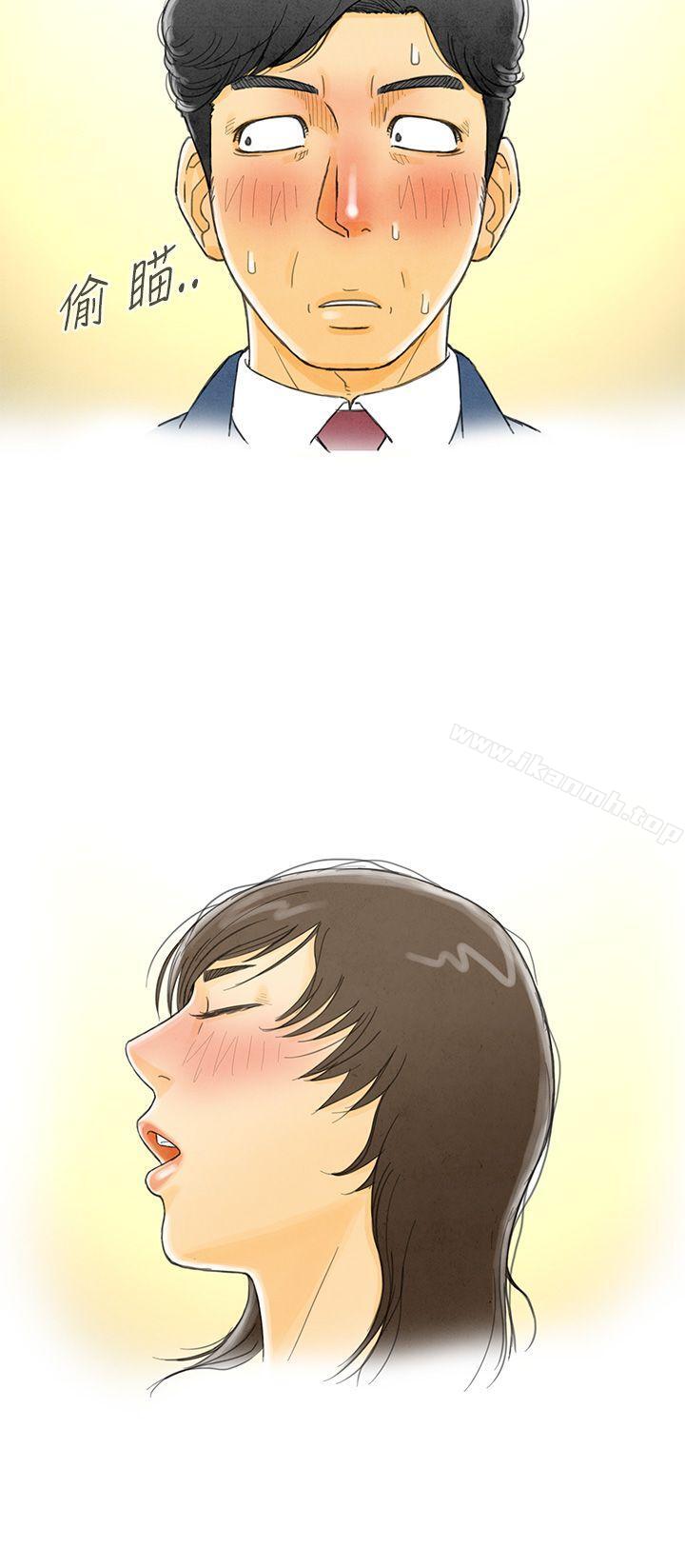 第1话-搭了10次公车的男人<1>-离婚报告书(完结)-文:淫乱书生 , 图:大葛亮（第8张）