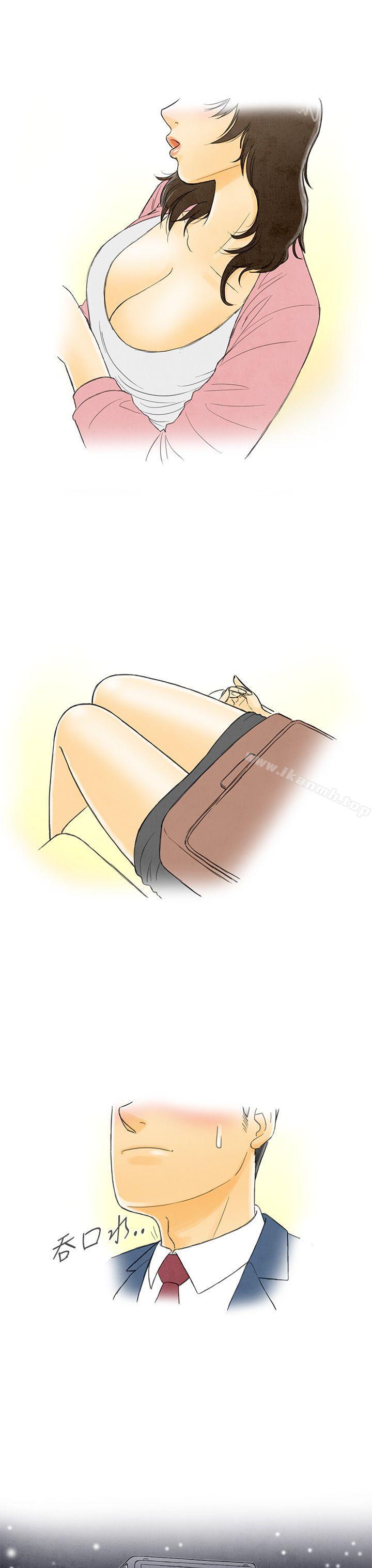 第1话-搭了10次公车的男人<1>-离婚报告书(完结)-文:淫乱书生 , 图:大葛亮（第9张）