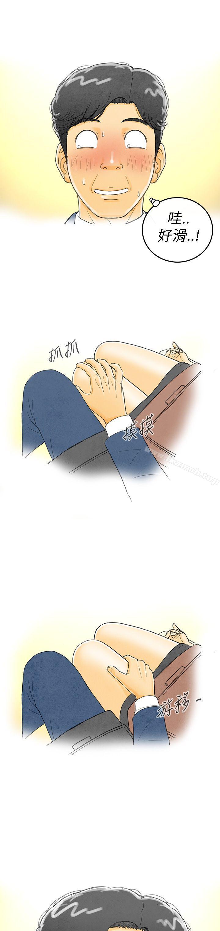 第1话-搭了10次公车的男人<1>-离婚报告书(完结)-文:淫乱书生 , 图:大葛亮（第13张）