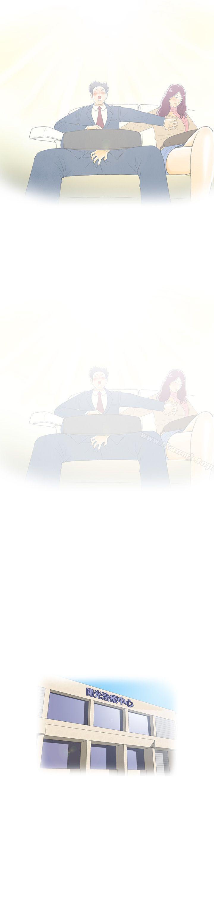 第2话-搭了10次公车的男人<2>-离婚报告书(完结)-文:淫乱书生 , 图:大葛亮（第15张）