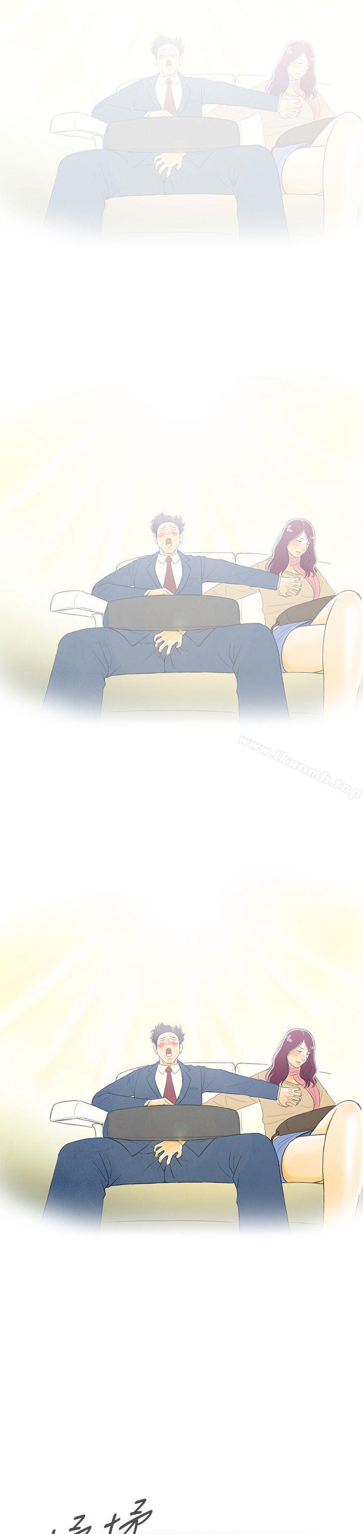 第2话-搭了10次公车的男人<2>-离婚报告书(完结)-文:淫乱书生 , 图:大葛亮（第19张）