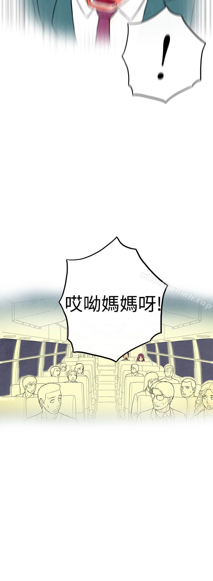 第2话-搭了10次公车的男人<2>-离婚报告书(完结)-文:淫乱书生 , 图:大葛亮（第22张）