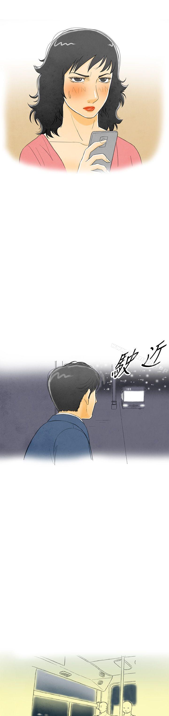 第5话-搭了10次公车的男人<5>-离婚报告书(完结)-文:淫乱书生 , 图:大葛亮（第19张）