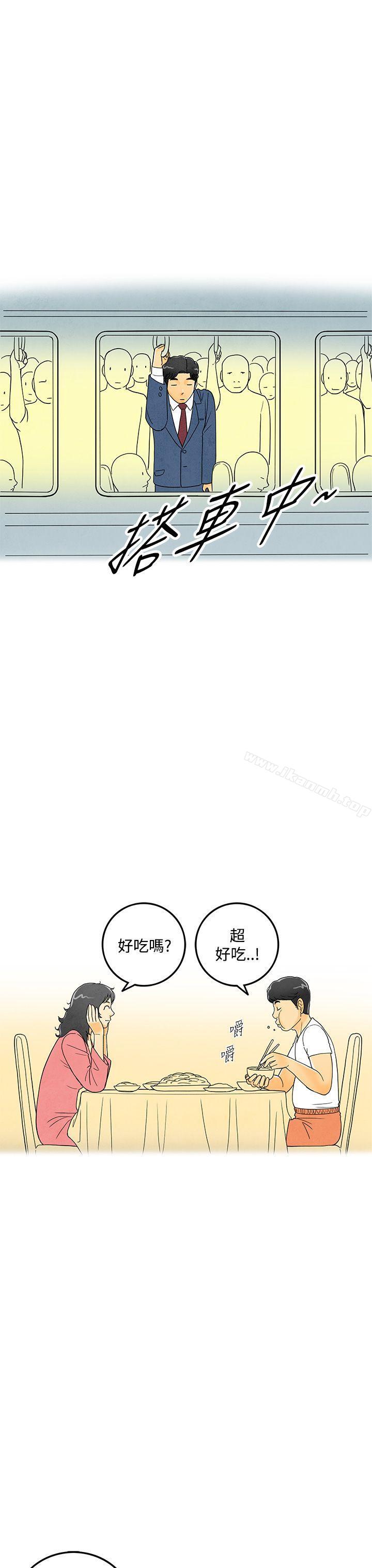 第6话-搭了10次公车的男人-离婚报告书(完结)-文:淫乱书生 , 图:大葛亮（第27张）