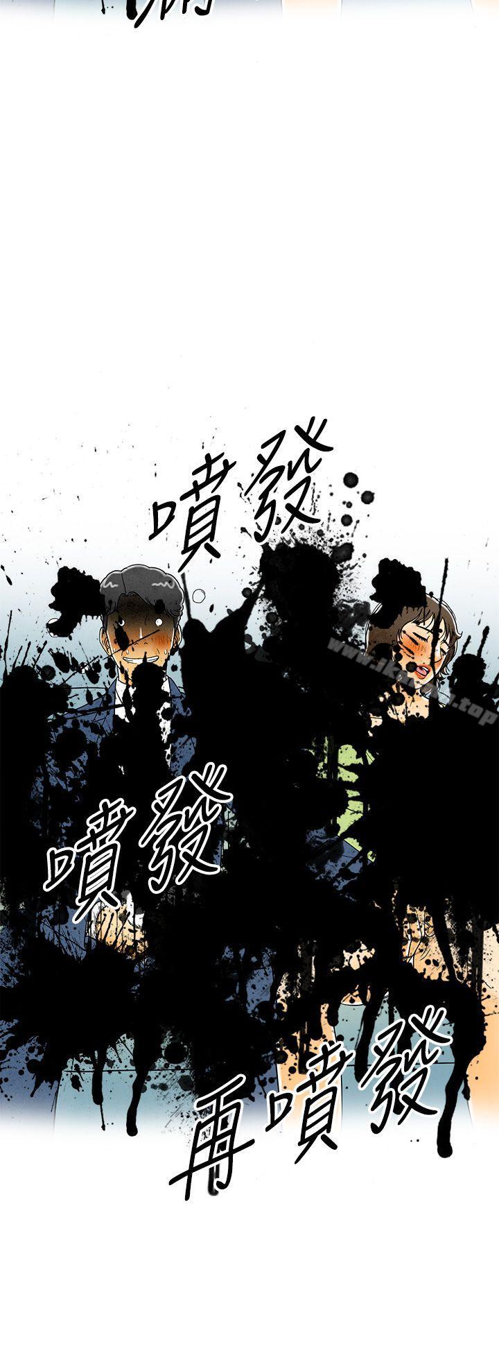 第6话-搭了10次公车的男人-离婚报告书(完结)-文:淫乱书生 , 图:大葛亮（第38张）