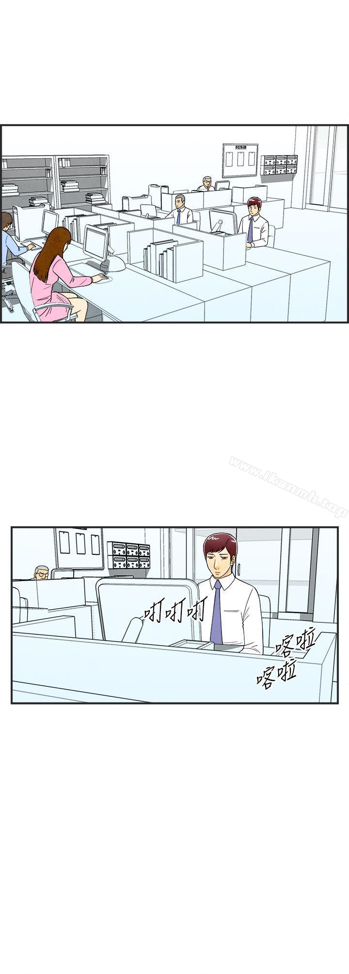 第7话-喜爱变性人的老公<1>-离婚报告书(完结)-文:淫乱书生 , 图:大葛亮（第4张）