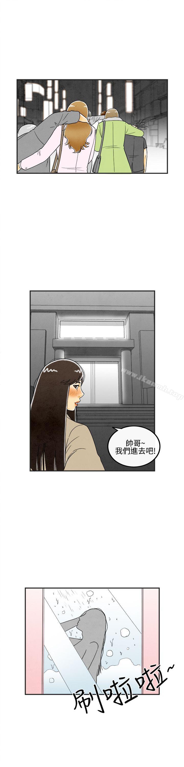 第7话-喜爱变性人的老公<1>-离婚报告书(完结)-文:淫乱书生 , 图:大葛亮（第13张）