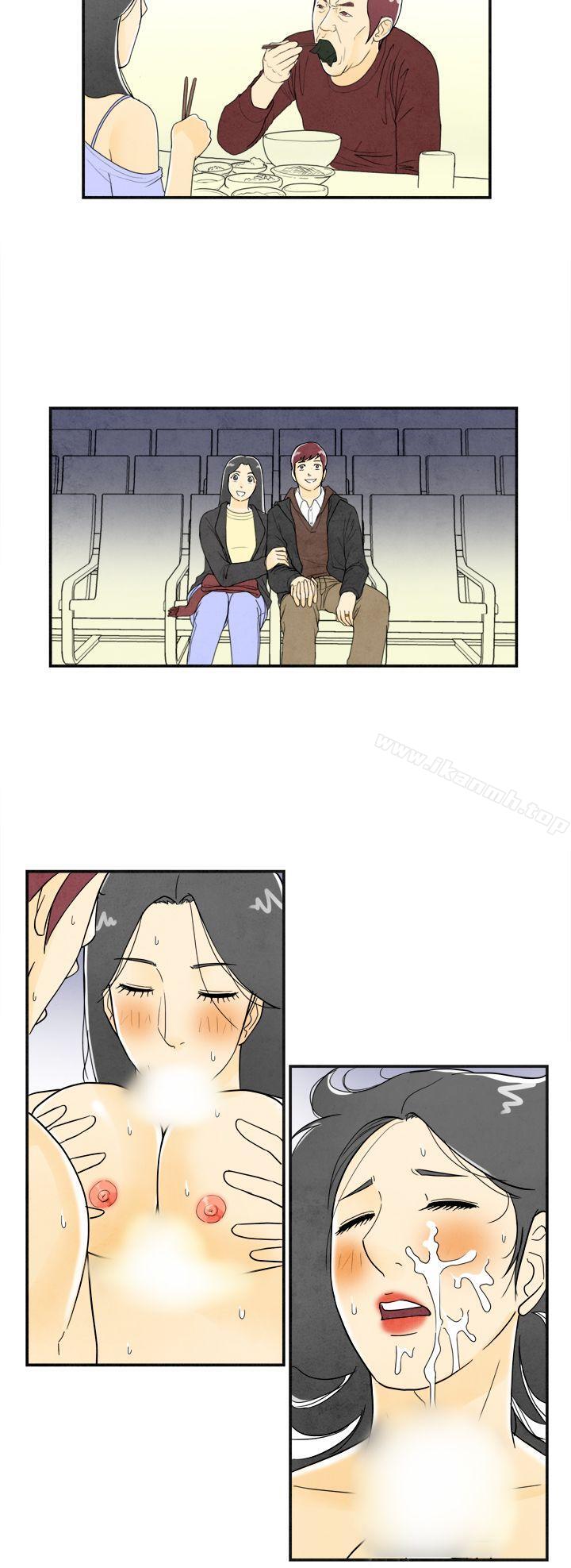 第10话-喜爱变性人的老公<4>-离婚报告书(完结)-文:淫乱书生 , 图:大葛亮（第14张）