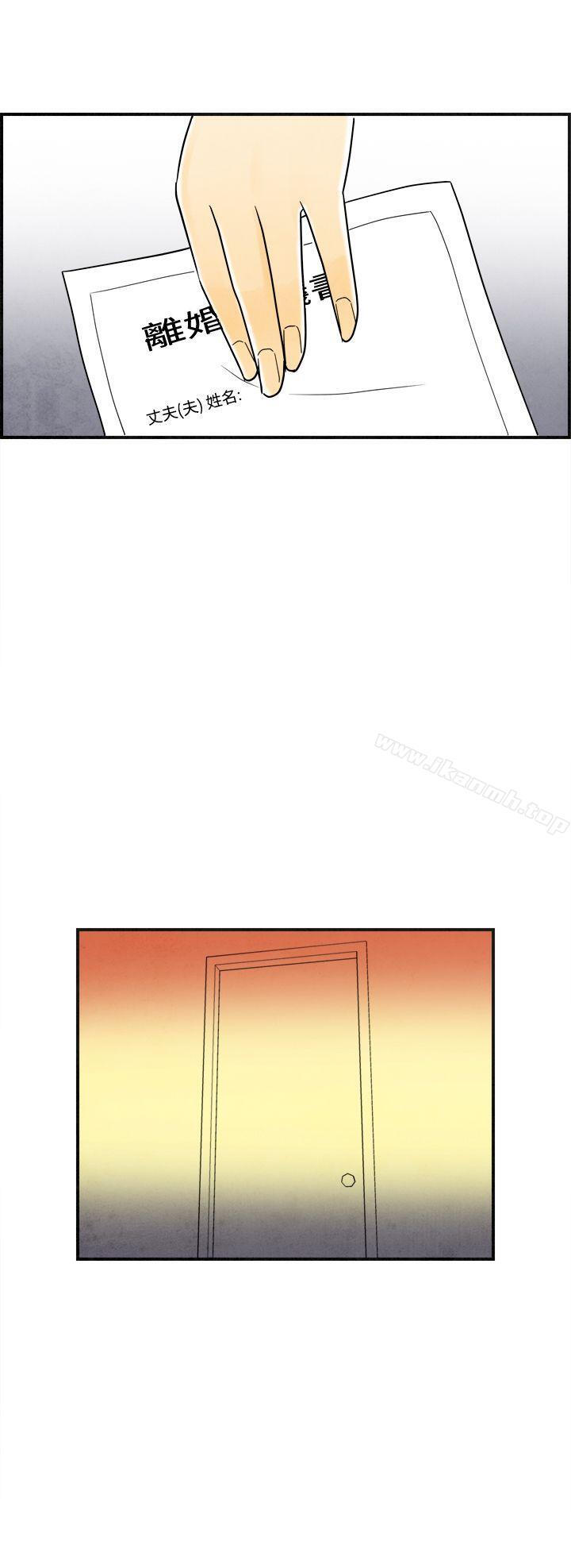 第11话-喜爱变性人的老公-离婚报告书(完结)-文:淫乱书生 , 图:大葛亮（第18张）