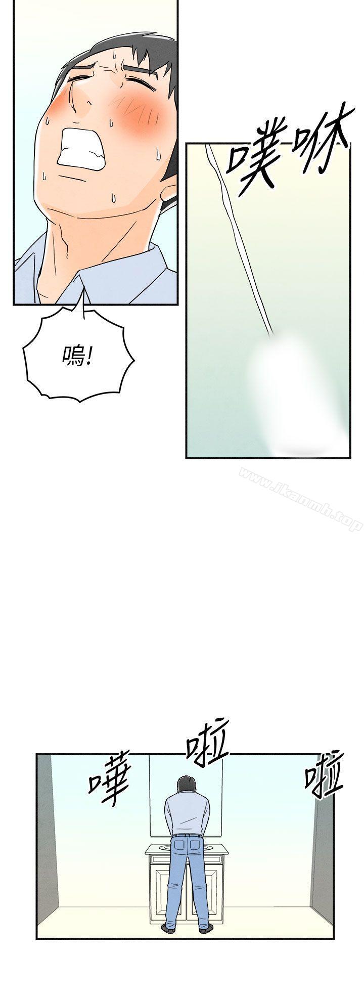 第12话-性爱成瘾症的老公<1>-离婚报告书(完结)-文:淫乱书生 , 图:大葛亮（第18张）