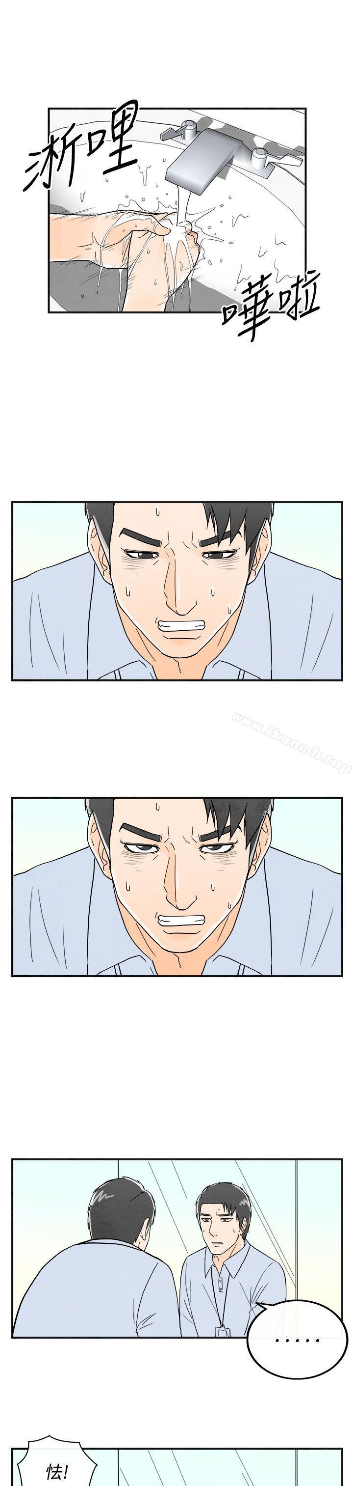 第12话-性爱成瘾症的老公<1>-离婚报告书(完结)-文:淫乱书生 , 图:大葛亮（第19张）