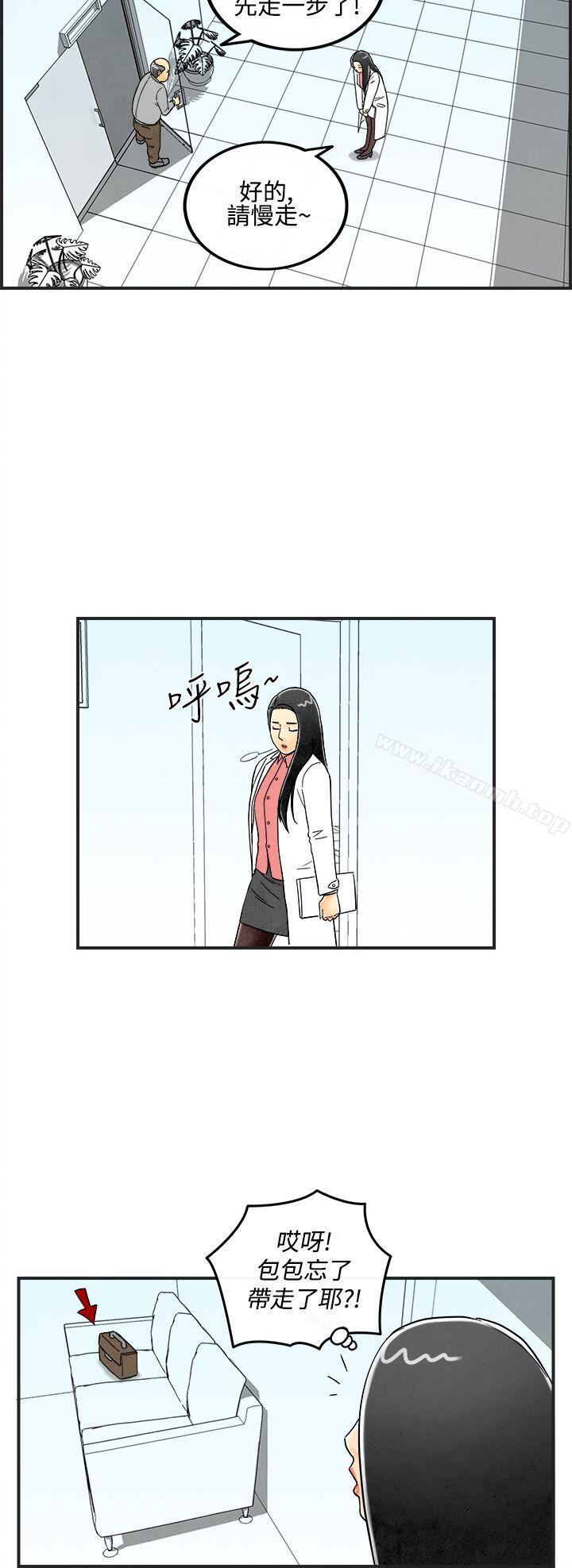 第13话-性爱成瘾症的老公<2>-离婚报告书(完结)-文:淫乱书生 , 图:大葛亮（第4张）