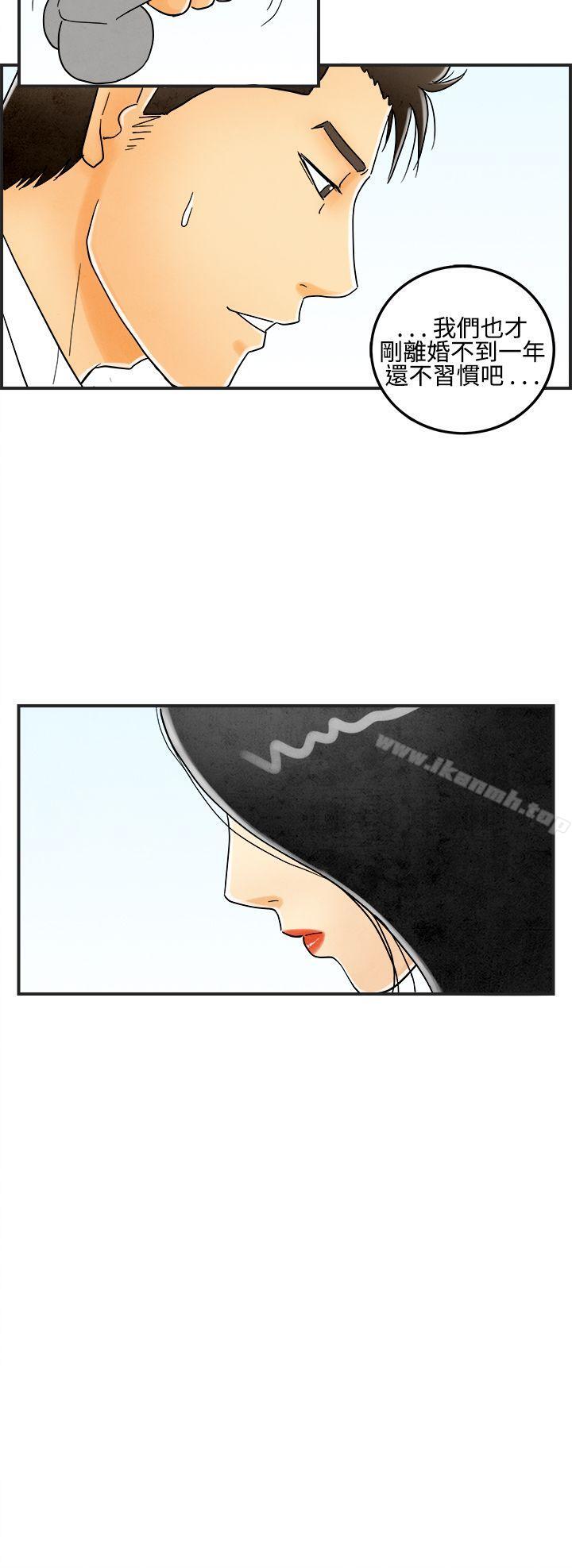 第13话-性爱成瘾症的老公<2>-离婚报告书(完结)-文:淫乱书生 , 图:大葛亮（第10张）