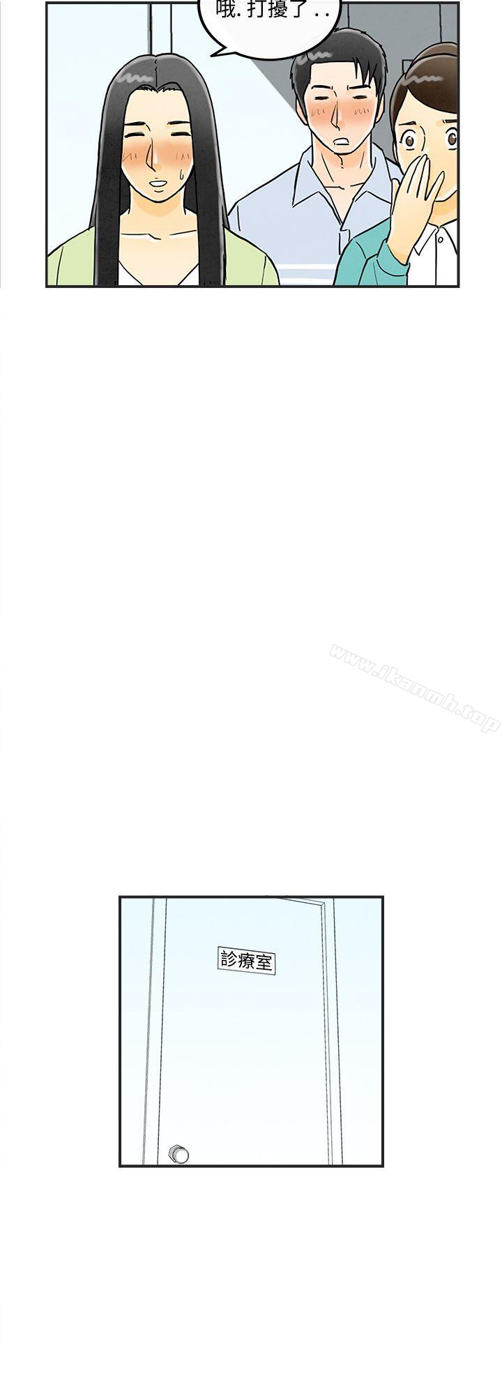 第13话-性爱成瘾症的老公<2>-离婚报告书(完结)-文:淫乱书生 , 图:大葛亮（第12张）