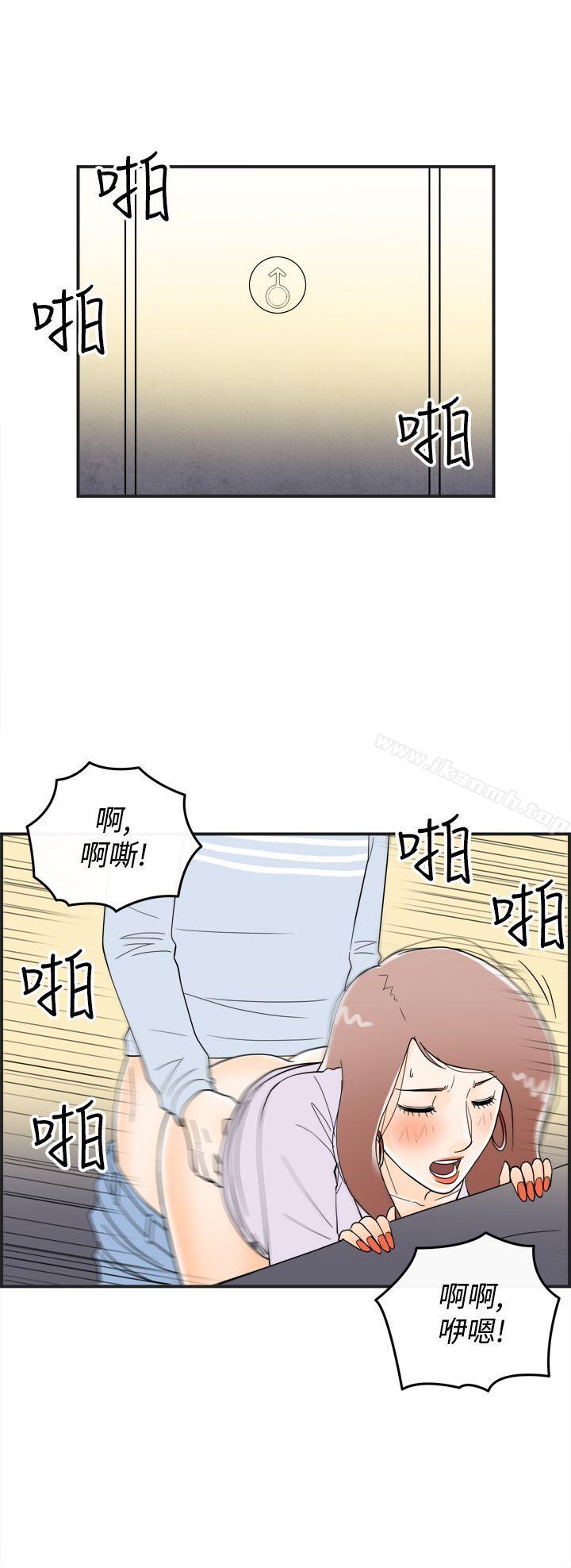 第15话-性爱成瘾症的老公<4>-离婚报告书(完结)-文:淫乱书生 , 图:大葛亮（第10张）