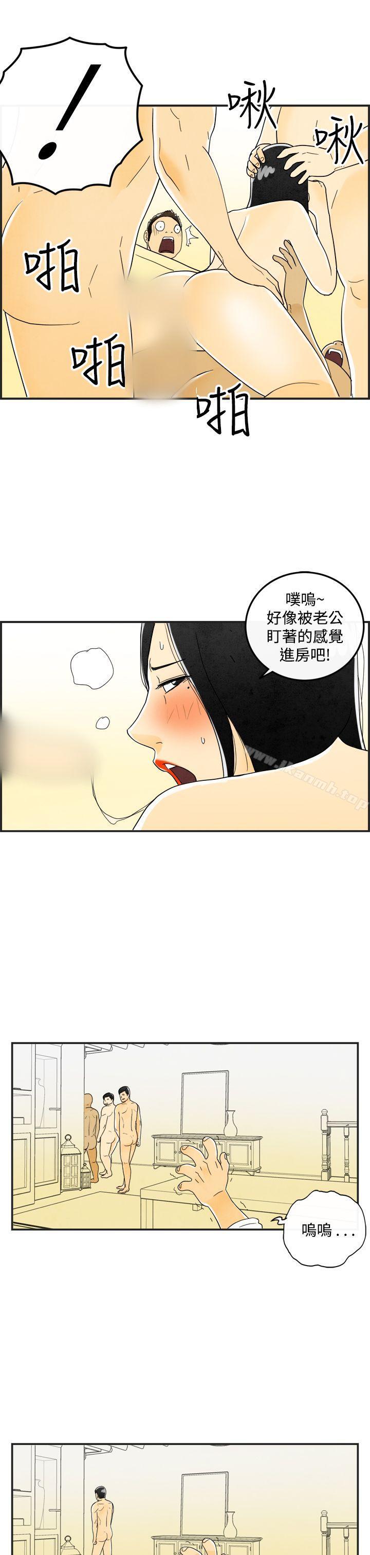 第18话-裸露中毒的色老婆<2>-离婚报告书(完结)-文:淫乱书生 , 图:大葛亮（第15张）