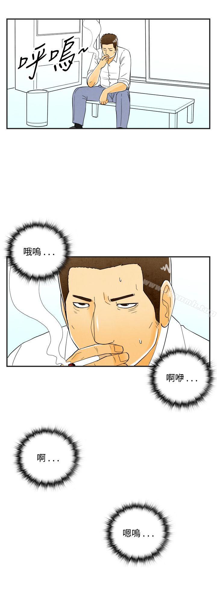 第20话-裸露中毒的色老婆<4>-离婚报告书(完结)-文:淫乱书生 , 图:大葛亮（第13张）