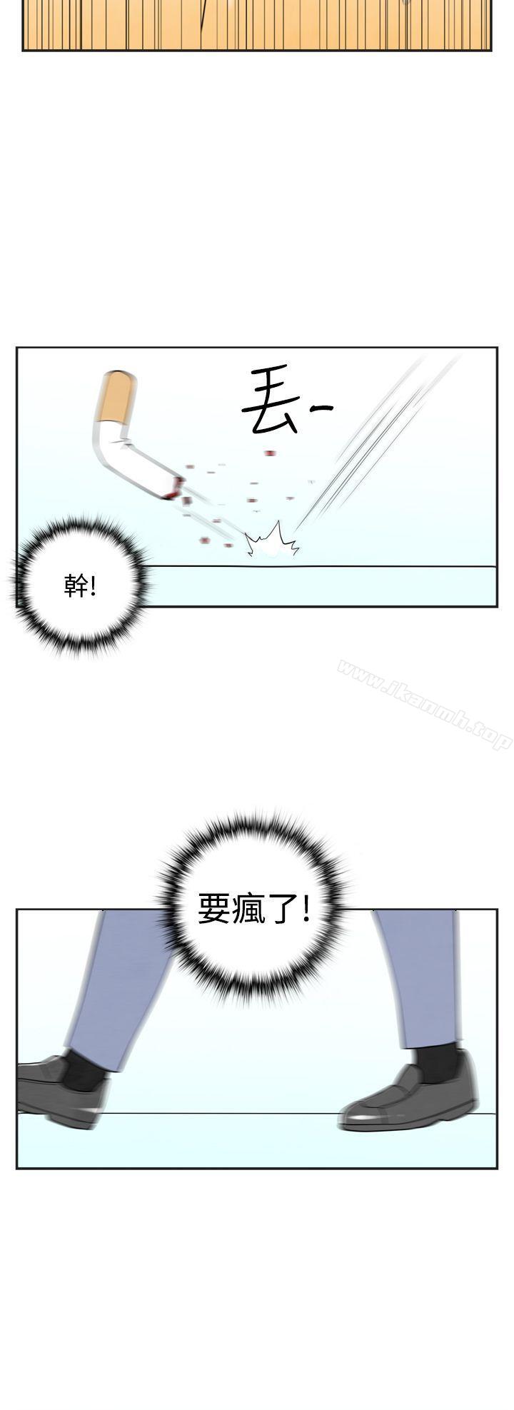 第20话-裸露中毒的色老婆<4>-离婚报告书(完结)-文:淫乱书生 , 图:大葛亮（第19张）
