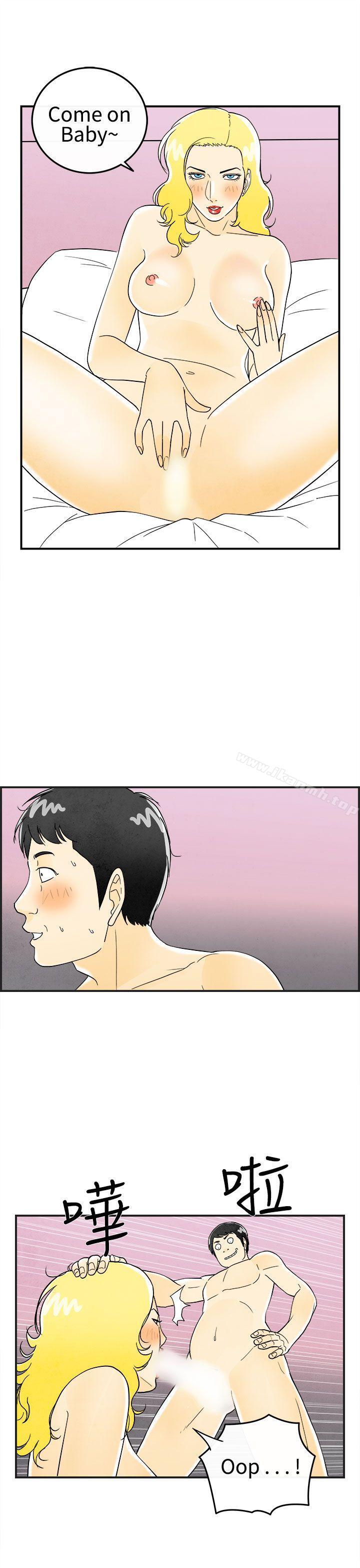 第24话-迷恋交换性伴侣的老婆<2>-离婚报告书(完结)-文:淫乱书生 , 图:大葛亮（第9张）