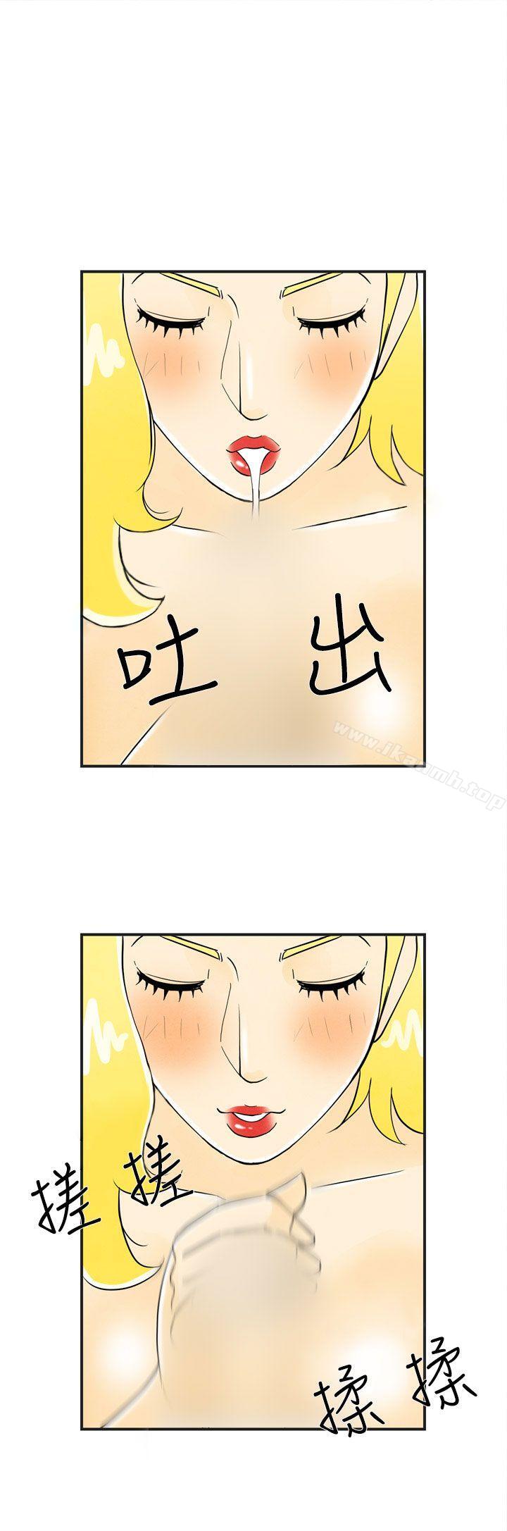 第24话-迷恋交换性伴侣的老婆<2>-离婚报告书(完结)-文:淫乱书生 , 图:大葛亮（第11张）