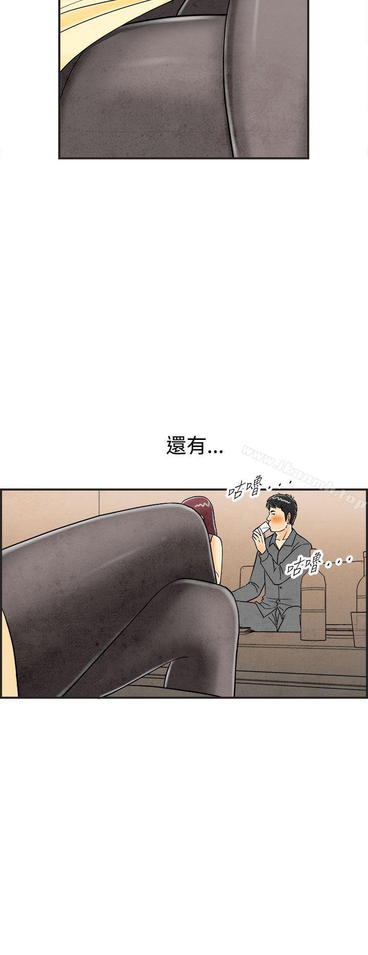 第25话-迷恋交换性伴侣的老婆<3>-离婚报告书(完结)-文:淫乱书生 , 图:大葛亮（第6张）
