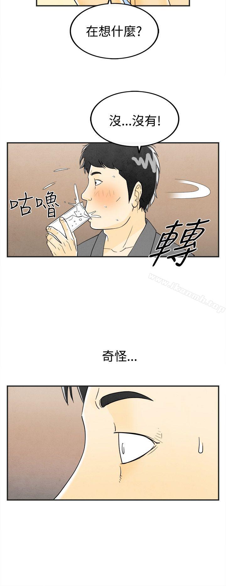 第25话-迷恋交换性伴侣的老婆<3>-离婚报告书(完结)-文:淫乱书生 , 图:大葛亮（第10张）
