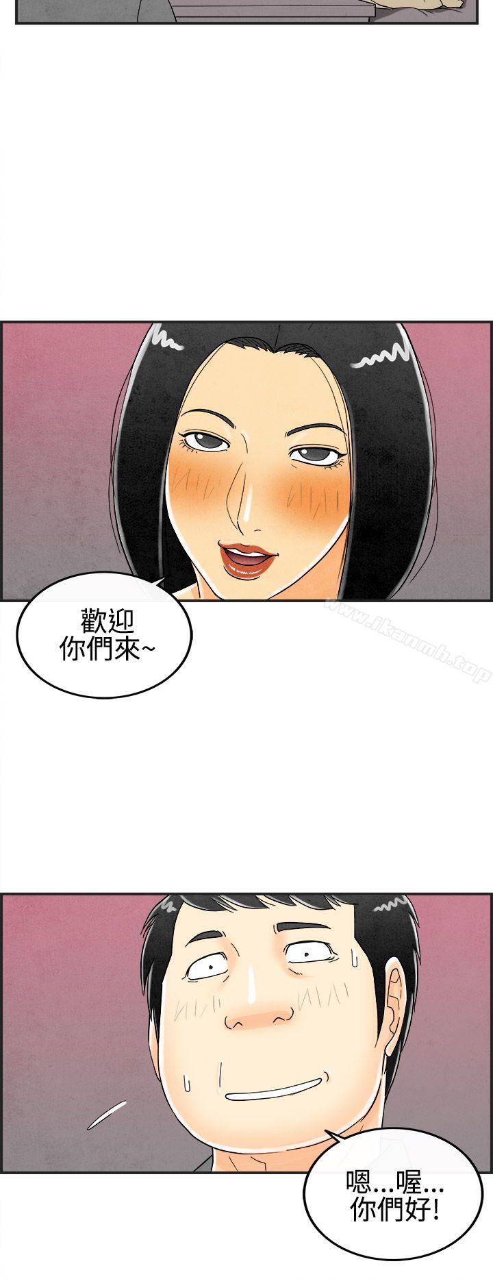 第25话-迷恋交换性伴侣的老婆<3>-离婚报告书(完结)-文:淫乱书生 , 图:大葛亮（第18张）