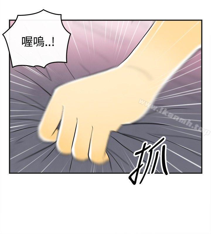 第28话-迷恋交换性伴侣的老婆<6>-离婚报告书(完结)-文:淫乱书生 , 图:大葛亮（第5张）
