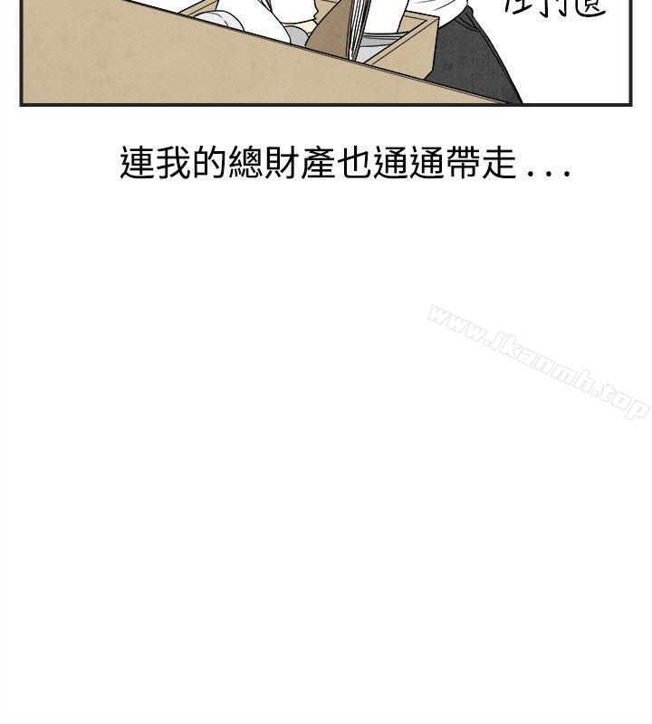 第29话-迷恋交换性伴侣的老婆-离婚报告书(完结)-文:淫乱书生 , 图:大葛亮（第6张）