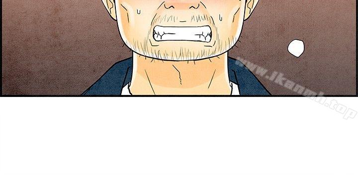 第29话-迷恋交换性伴侣的老婆-离婚报告书(完结)-文:淫乱书生 , 图:大葛亮（第10张）