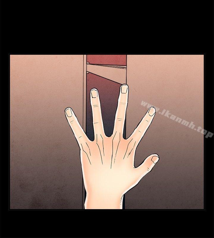 第29话-迷恋交换性伴侣的老婆-离婚报告书(完结)-文:淫乱书生 , 图:大葛亮（第20张）