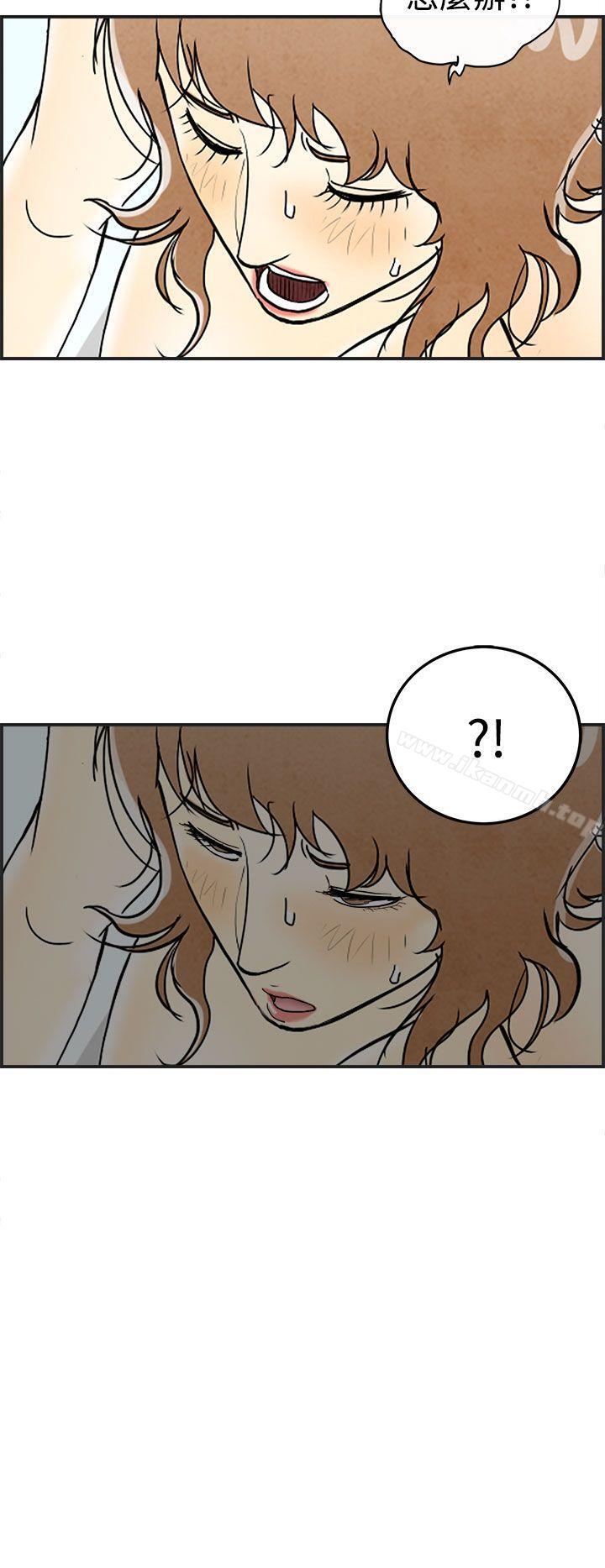 第30话-迷恋角色扮演的老婆<1>-离婚报告书(完结)-文:淫乱书生 , 图:大葛亮（第12张）