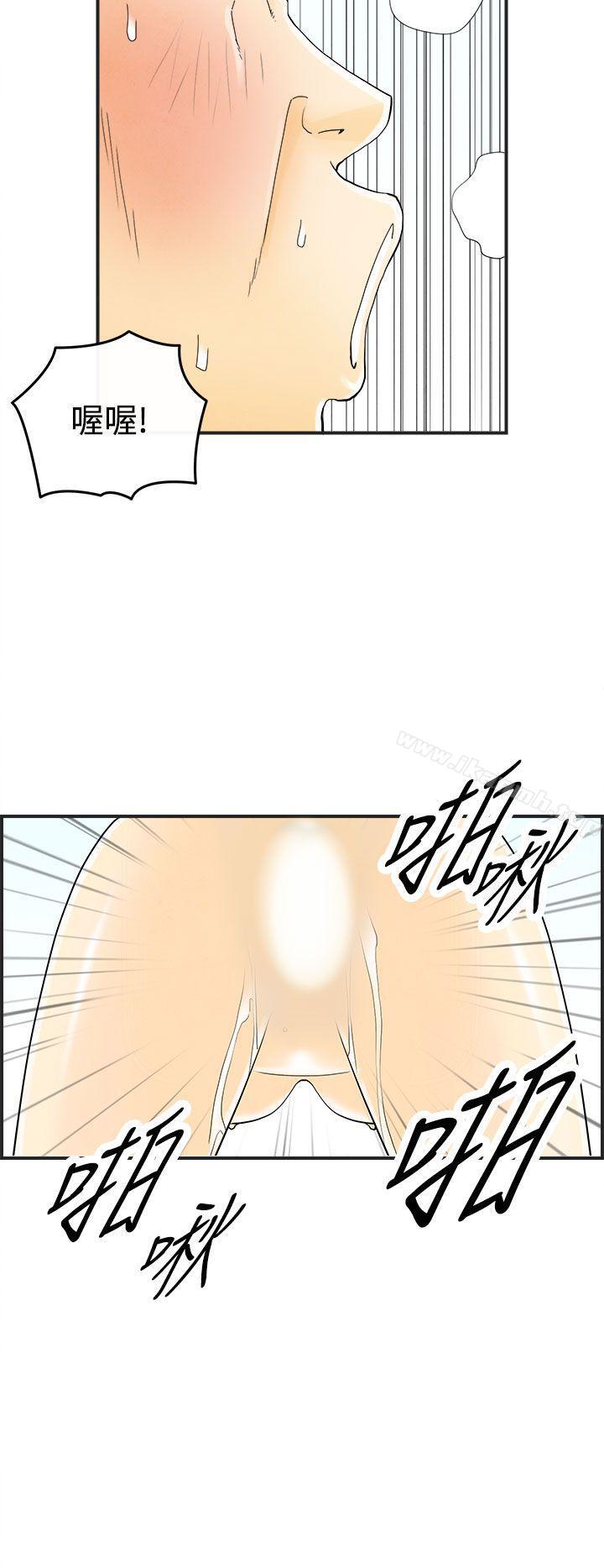 第30话-迷恋角色扮演的老婆<1>-离婚报告书(完结)-文:淫乱书生 , 图:大葛亮（第16张）