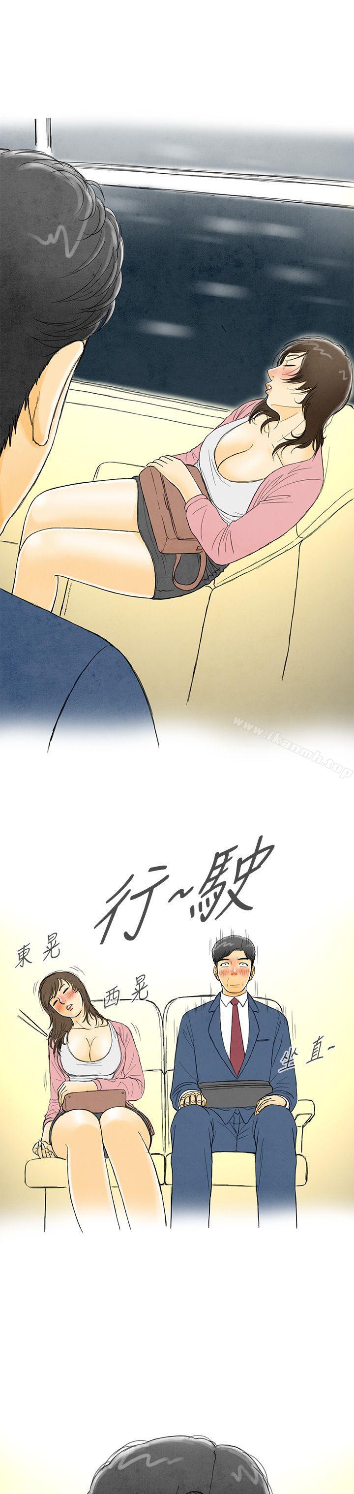 第1话-搭了10次公车的男人<1>-离婚报告书(完结)-文:淫乱书生 , 图:大葛亮（第7张）