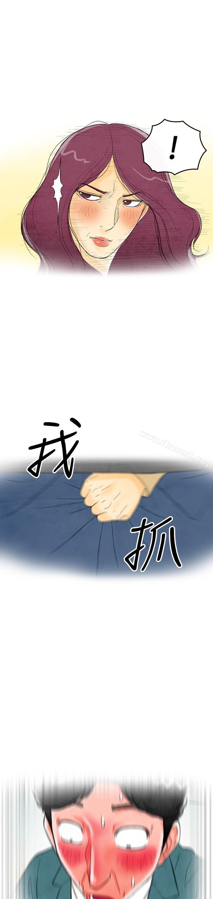 第2话-搭了10次公车的男人<2>-离婚报告书(完结)-文:淫乱书生 , 图:大葛亮（第21张）