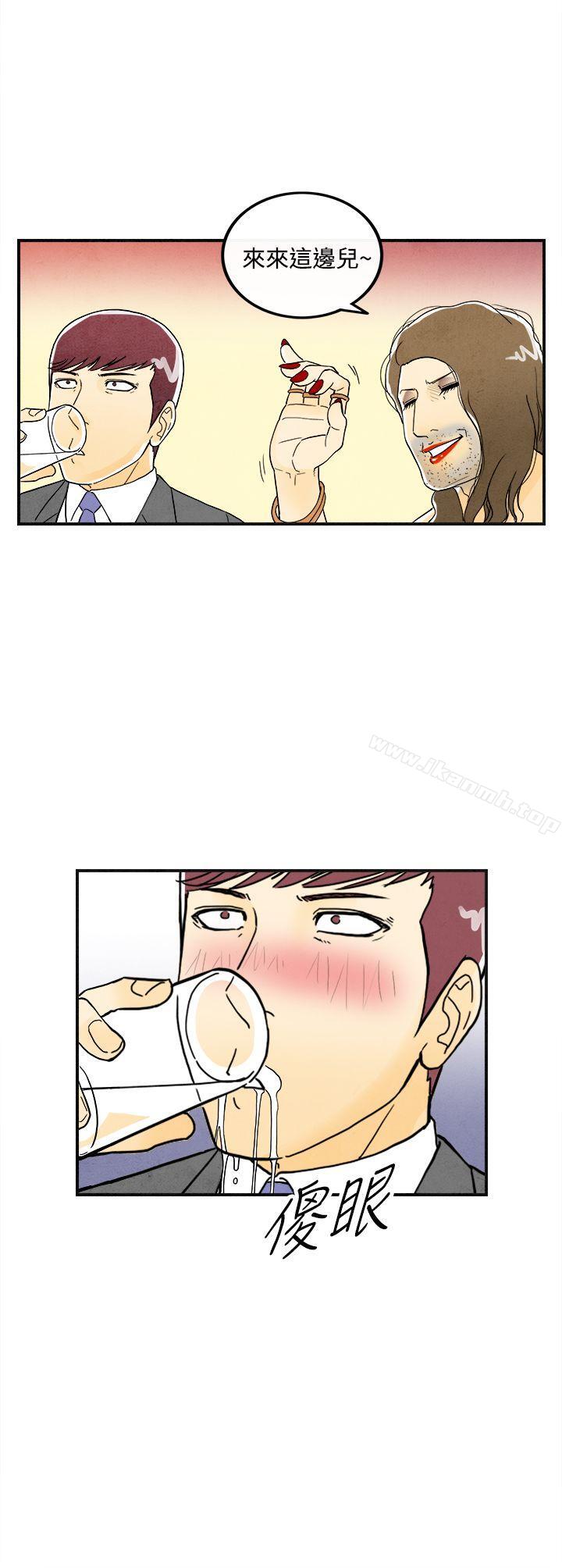 第8话-喜爱变性人的老公<2>-离婚报告书(完结)-文:淫乱书生 , 图:大葛亮（第10张）
