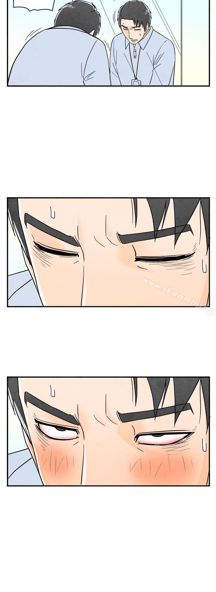 第12话-性爱成瘾症的老公<1>-离婚报告书(完结)-文:淫乱书生 , 图:大葛亮（第20张）