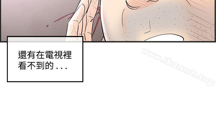 第40话-专偷女人心的超能老公<6>-离婚报告书(完结)-文:淫乱书生 , 图:大葛亮（第16张）